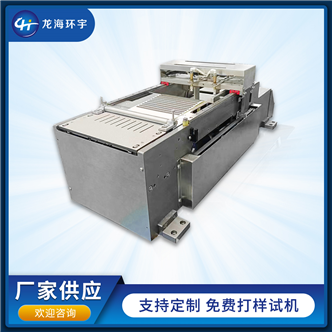 吸附式片料供料器